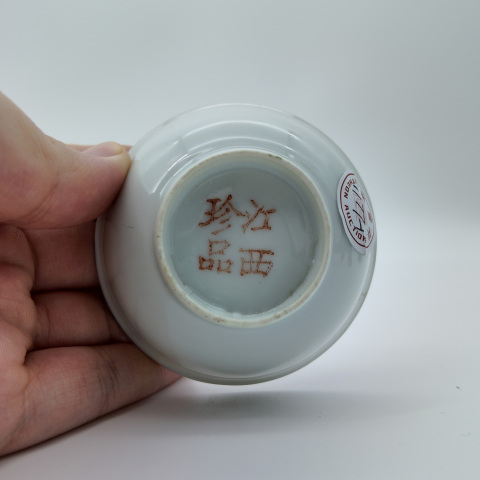 古玩陶瓷民國粉彩椰樹紋小碟拍賣，當前價格1000元