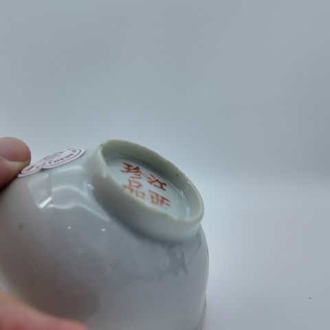 古玩陶瓷民國粉彩椰樹紋小碟拍賣，當前價格1000元