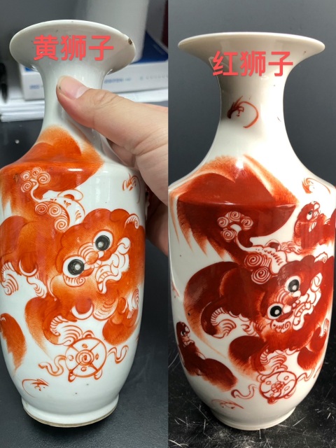 古玩陶瓷民國·周鴻太礬紅黃獅子太師少保紋獸耳銜環(huán)尺瓶拍賣,當(dāng)前價格2980元