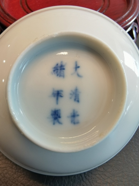 古玩陶瓷一對大清光緒年製官窯款青花花卉紋筆舔拍賣,當前價格2980元