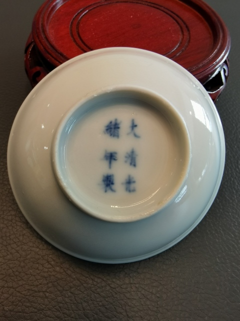 古玩陶瓷一對大清光緒年製官窯款青花花卉紋筆舔拍賣,當前價格2980元