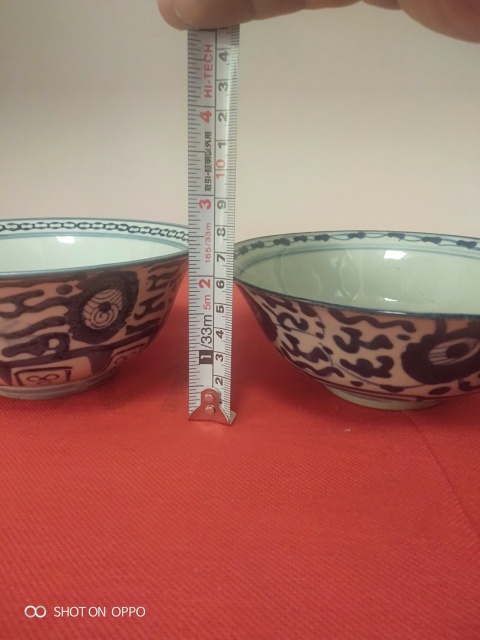 古玩陶瓷青花纏枝花紋碗拍賣,當前價格568元