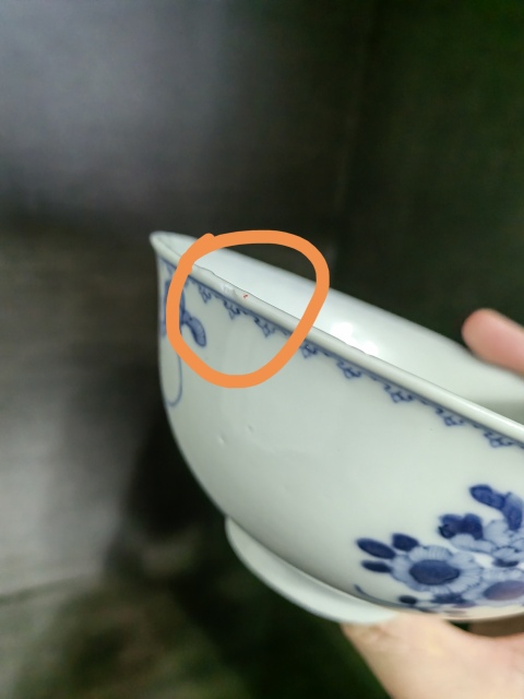 古玩陶瓷官窯 大清光緒年制青花折枝花卉紋碗拍賣，當(dāng)前價(jià)格7000元