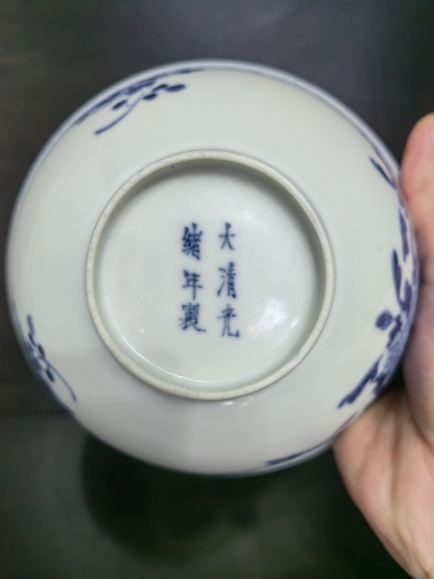 古玩陶瓷官窯 大清光緒年制青花折枝花卉紋碗拍賣，當(dāng)前價(jià)格7000元
