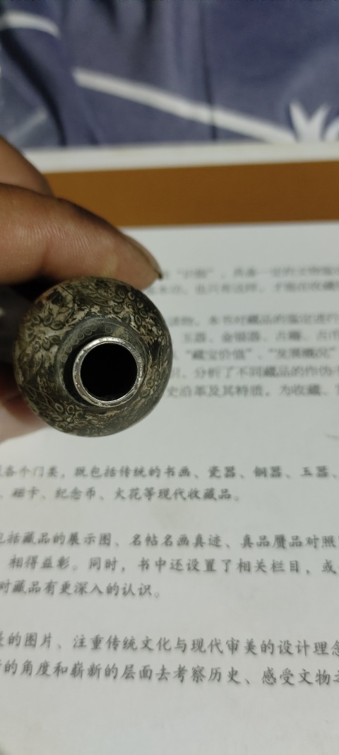 古玩雜項清中晚期銀制鼻煙壺拍賣,當前價格1388元
