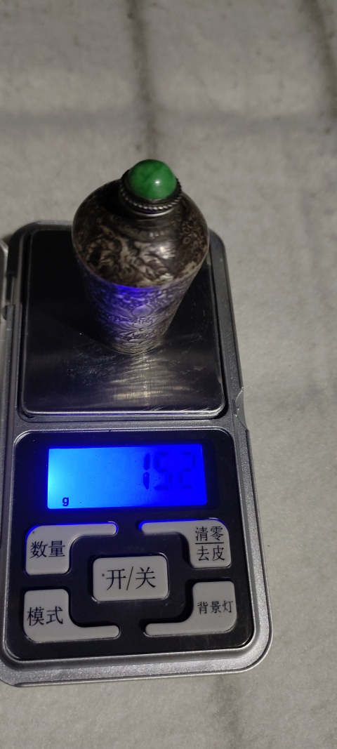 古玩雜項清中晚期銀制鼻煙壺拍賣,當前價格1388元