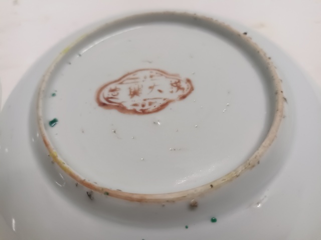 古玩陶瓷晚清粉彩花卉盤一對拍賣,當前價格500元