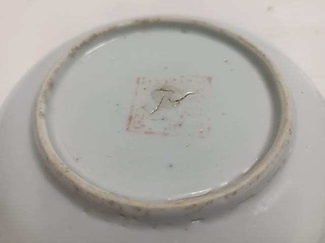 古玩陶瓷晚清粉彩花卉盤一對拍賣,當前價格500元