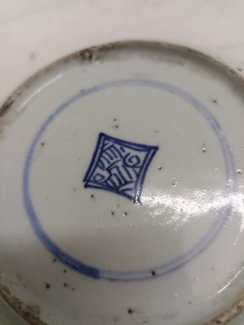 古玩陶瓷清中期如意靈芝紋青花盤拍賣,當前價格350元
