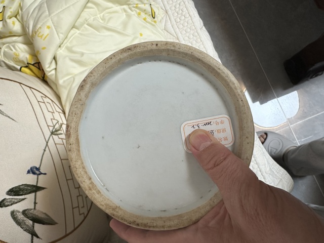 古玩陶瓷礬紅獅紋雙鋪首撇口瓶拍賣，當前價格9600元