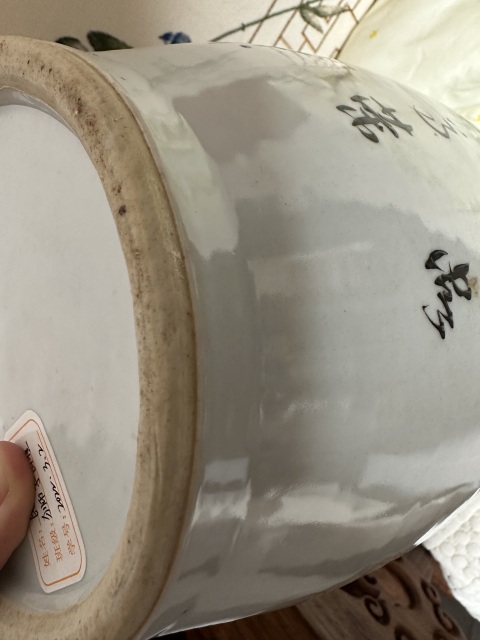 古玩陶瓷礬紅獅紋雙鋪首撇口瓶拍賣，當前價格9600元