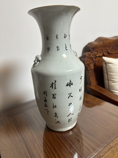 古玩陶瓷礬紅獅紋雙鋪首撇口瓶拍賣，當前價格9600元