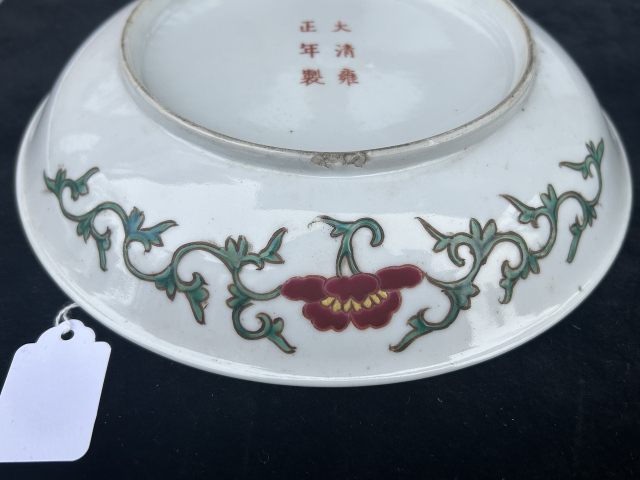 中国骨董　粉彩人物図柄　蓋物 域鉴古玩】精品仕女人物图纹粉彩大盘【大清雍正年制底款】拍卖