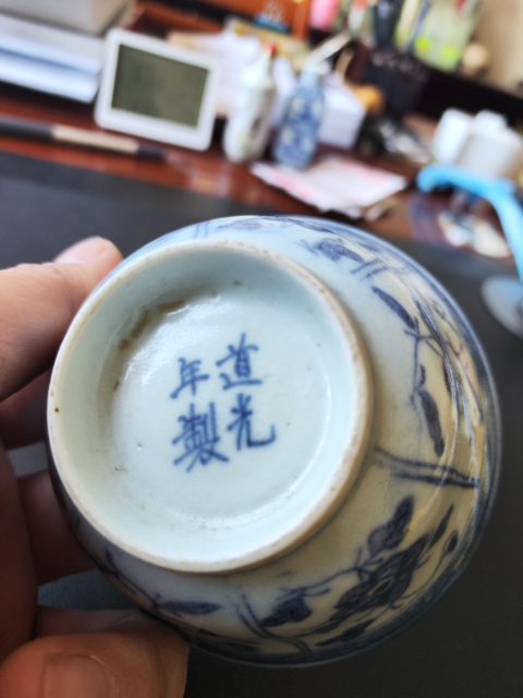 古玩陶瓷清中·青花開窗花果紋杯真品鑒賞圖