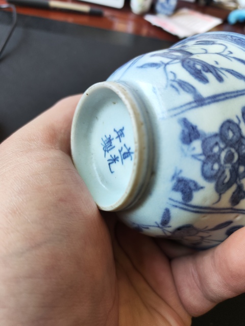 古玩陶瓷清中·青花開窗花果紋杯真品鑒賞圖