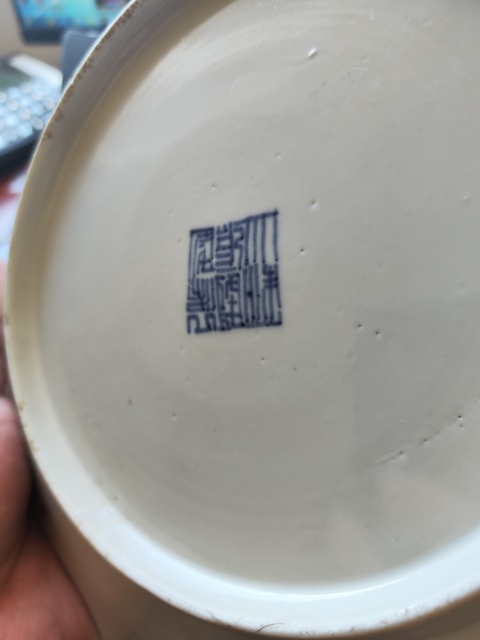 古玩陶瓷胭脂紅釉胭脂紅彩盤拍賣,當前價格4600元