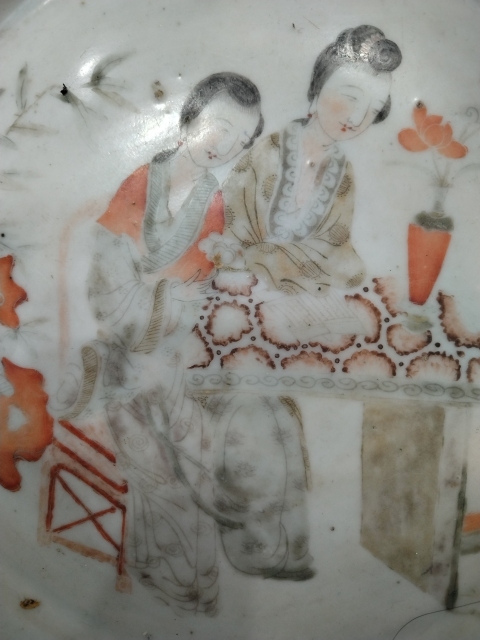 古玩陶瓷仕女紋凈手盆拍賣，當前價格2000元