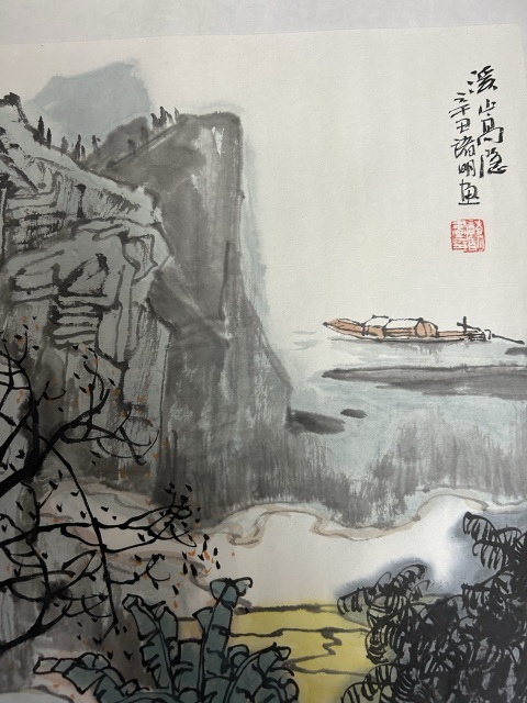 古玩字畫儲明老師《溪山高隱》拍賣,當前價格455元