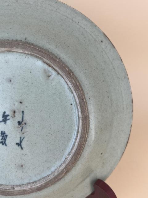 古玩陶瓷清中期·豆青釉青花山水人物盤拍賣,當前價格450元