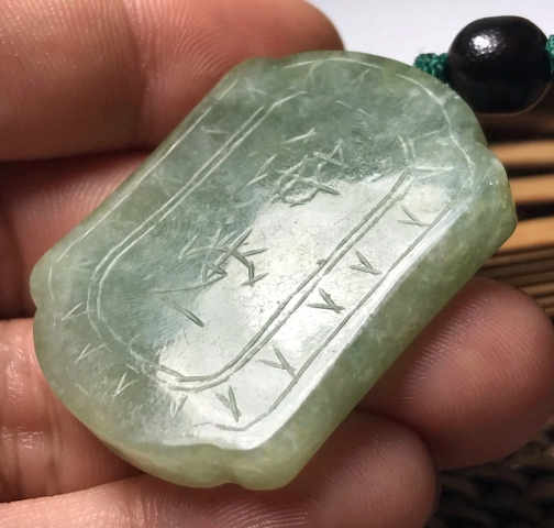 古玩玉器清 金玉滿堂牌子拍賣,當前價格3000元