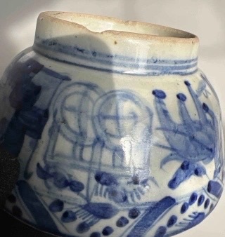 古玩陶瓷清中期 青花八蠻進寶大碗（標本價）拍賣，當前價格199元