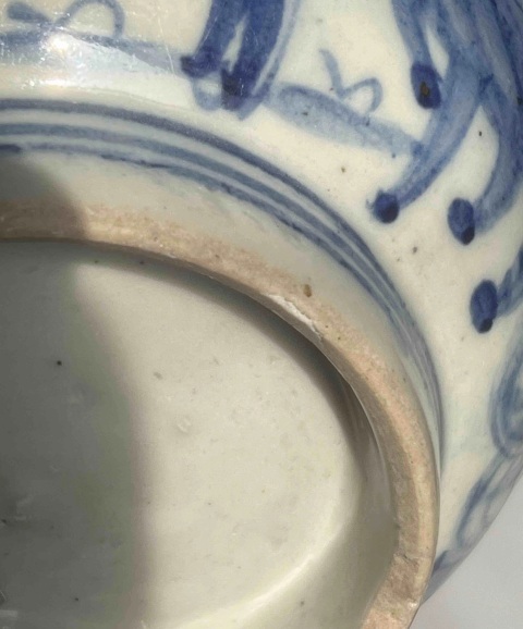 古玩陶瓷清中期 青花八蠻進寶大碗（標本價）拍賣，當前價格199元