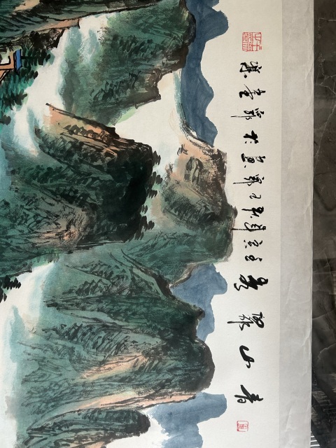 古玩字畫王眾《小青綠山水》拍賣，當前價格788元