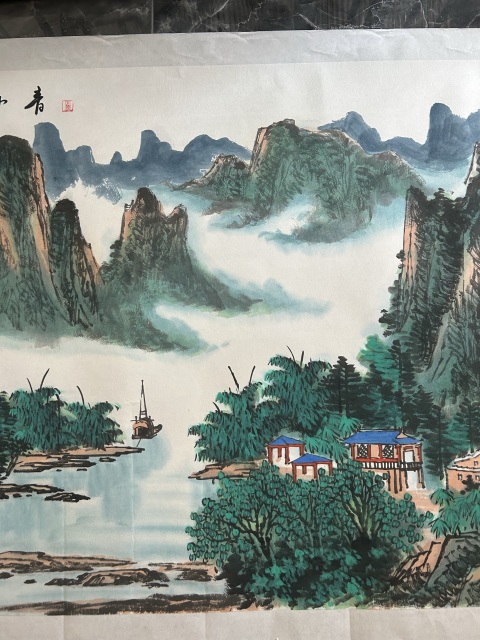 古玩字畫王眾《小青綠山水》拍賣，當前價格788元