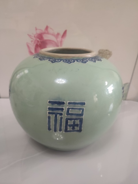 古玩陶瓷豆青釉青花福字紋石榴罐拍賣，當前價格4300元