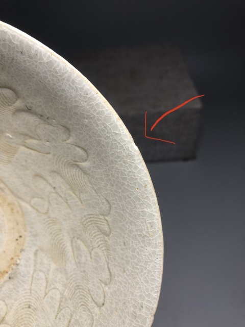 古玩陶瓷刻花蓖紋影青碗拍賣,當前價格3000元