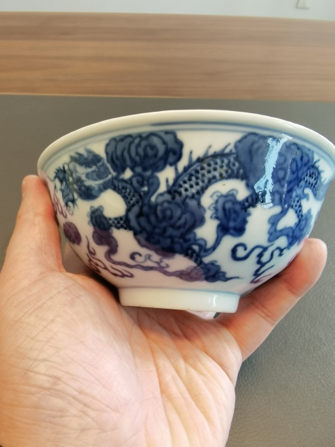 古玩陶瓷超細路青花云龍趕珠龍紋大碗拍賣,當前價格2700元
