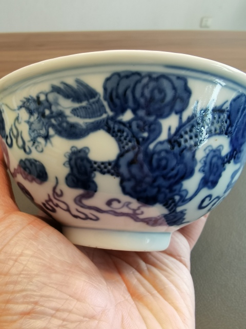 古玩陶瓷超細路青花云龍趕珠龍紋大碗拍賣,當前價格2700元