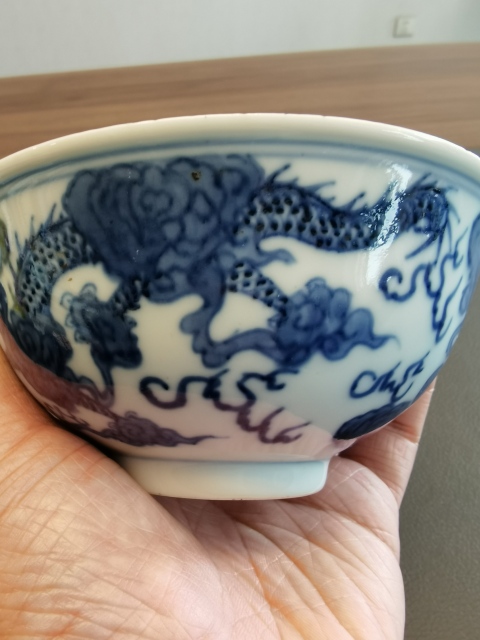 古玩陶瓷超細路青花云龍趕珠龍紋大碗拍賣,當前價格2700元