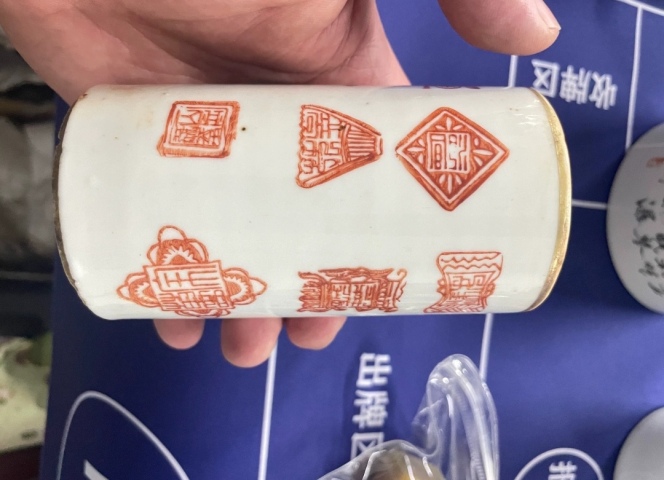 古玩陶瓷清晚期礬紅彩印章文筆筒拍賣，當前價格5000元
