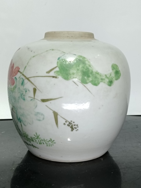 古玩陶瓷民國名家繪粉彩荷紋茶葉罐拍賣,當前價格1289元