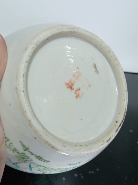 古玩陶瓷民國名家繪粉彩荷紋茶葉罐拍賣,當前價格1289元