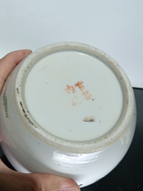 古玩陶瓷民國名家繪粉彩荷紋茶葉罐拍賣,當前價格1289元