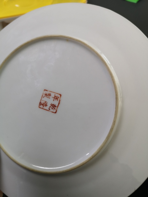 古玩陶瓷綠彩云龍紋折沿盤拍賣,當前價格1000元