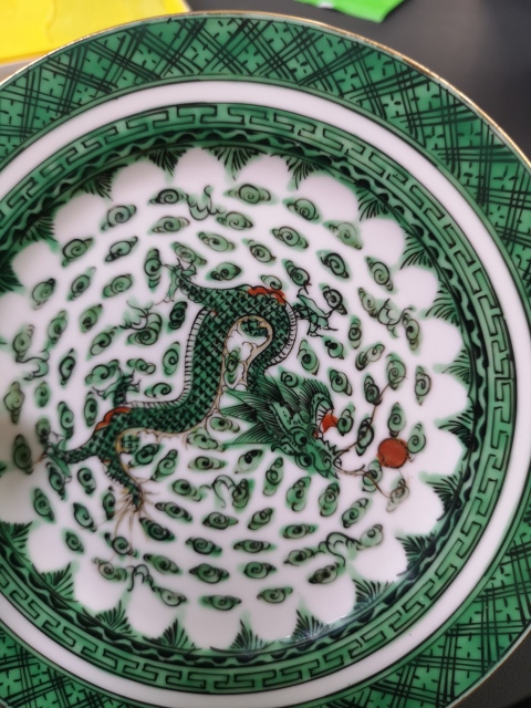 古玩陶瓷綠彩云龍紋折沿盤拍賣,當前價格1000元