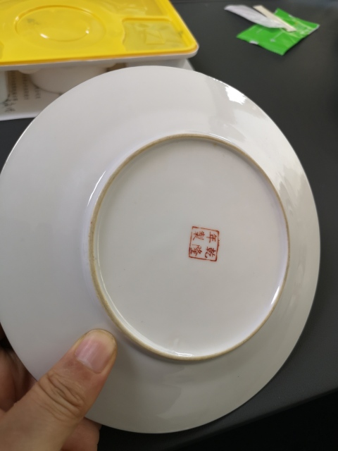 古玩陶瓷綠彩云龍紋折沿盤拍賣,當前價格1000元