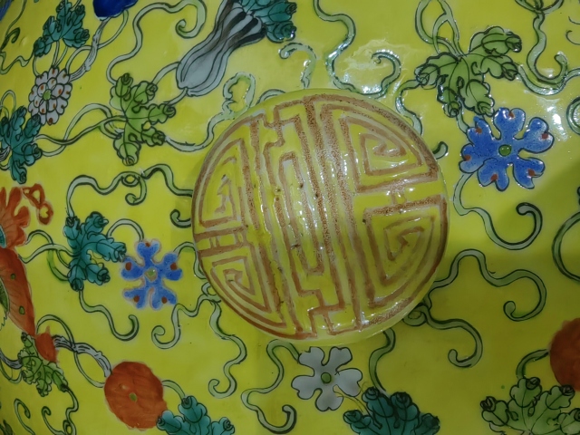 古玩陶瓷清末民初瓜蝶連綿四系蓋盆(二級官)拍賣,當前價格7500元