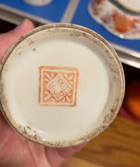 古玩陶瓷清晚期礬紅彩印章文筆筒拍賣，當前價格5000元