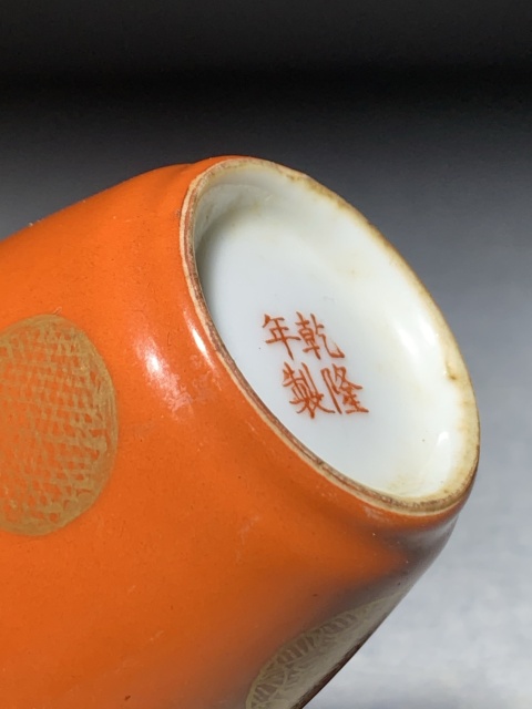 古玩陶瓷**紅釉描金皮球花開光粉彩人物故事紋撇口小瓶拍賣，當前價格1500元