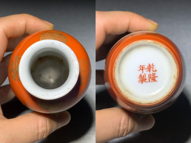 古玩陶瓷**紅釉描金皮球花開光粉彩人物故事紋撇口小瓶拍賣，當前價格1500元