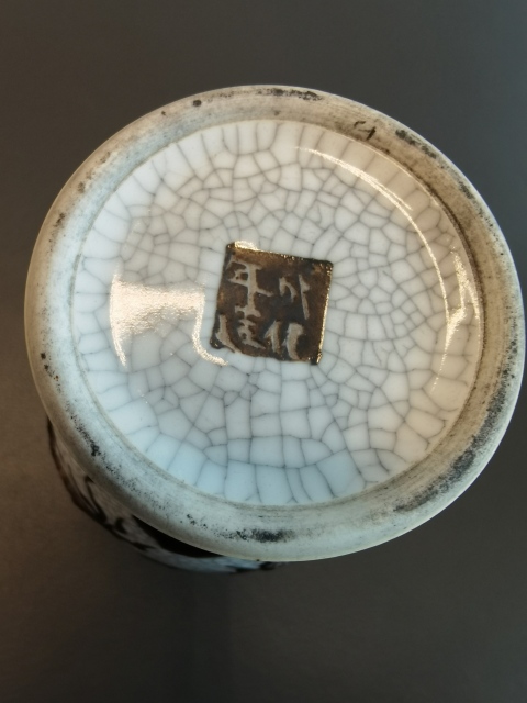 古玩陶瓷***趕珠五爪龍龍紋觀音瓶拍賣,當(dāng)前價格750元