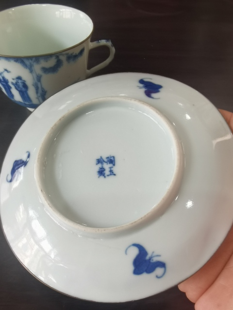 古玩陶瓷青花八仙人物杯碟拍賣，當前價格5800元