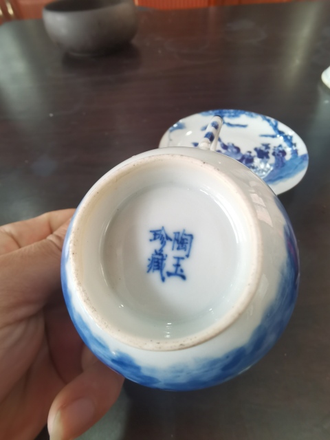 古玩陶瓷青花八仙人物杯碟拍賣，當前價格5800元