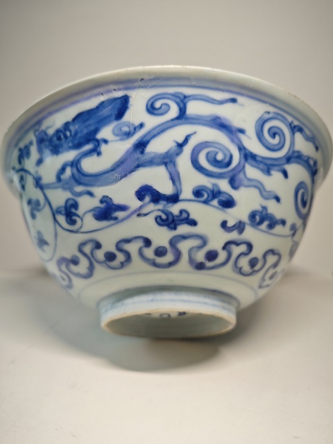 古玩陶瓷明嘉靖青花夔龍紋茶碗拍賣，當(dāng)前價(jià)格6543元