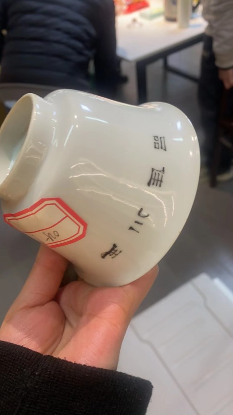 古玩陶瓷民國(guó) 粉彩花卉紋蓋碗身拍賣，當(dāng)前價(jià)格4800元