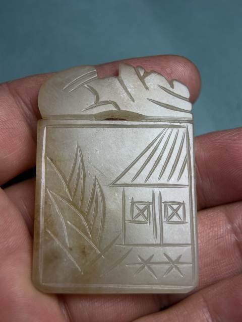 古玩玉器帶工玉牌子拍賣,當(dāng)前價(jià)格3600元